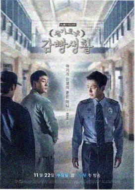 地瓜影视热播剧集 星河长明