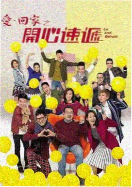 地瓜影视热播剧集 春风十里