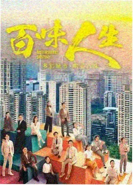 地瓜影视热播剧集 大宋奇案