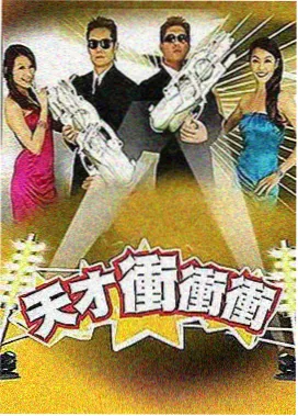 地瓜影视综艺热榜 奔跑吧兄弟